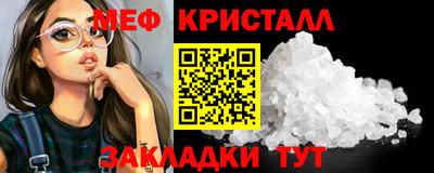 кристаллы Донской
