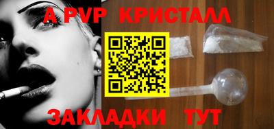 прущий лед Донецк