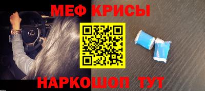 кристаллы Донской