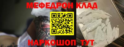 кокаин премиум Дубна
