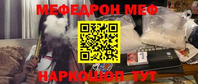 прущий лед Донецк