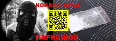 кристаллы Донской