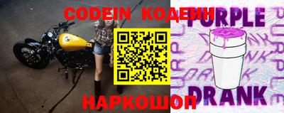 прущий лед Донецк