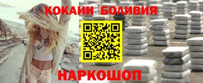 прущий лед Донецк