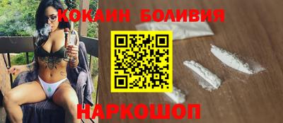кокаин премиум Дубна