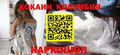 кокаин премиум Дубна