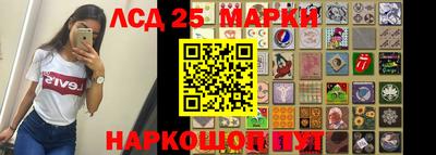 кристаллы Донской