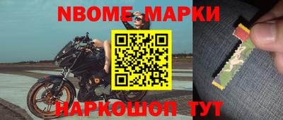 ALPHA PVP Заволжье
