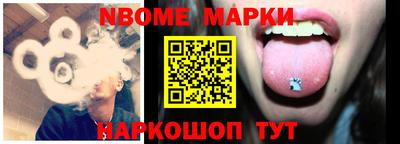 кристаллы Донской