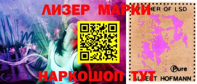 прущий лед Донецк