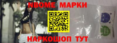 прущий лед Донецк
