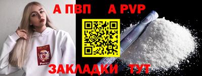 прущий лед Донецк