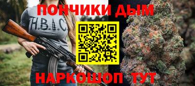 прущий лед Донецк
