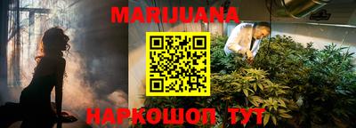 прущий лед Донецк