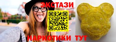 кристаллы Донской