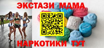 кристаллы Донской