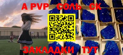 прущий лед Донецк