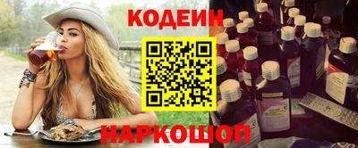 кристаллы Донской