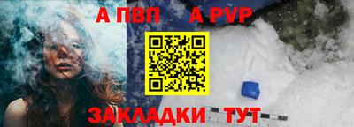 кристаллы Донской