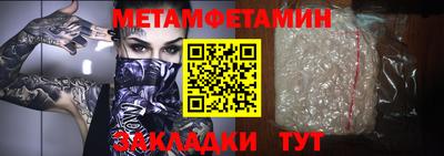 кристаллы Донской