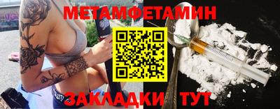 кристаллы Донской