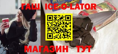 кристаллы Донской