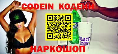 кристаллы Донской