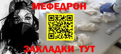 прущий лед Донецк