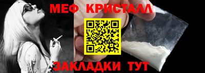 кристаллы Донской