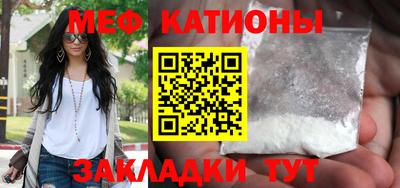 прущий лед Донецк