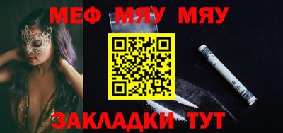 прущий лед Донецк