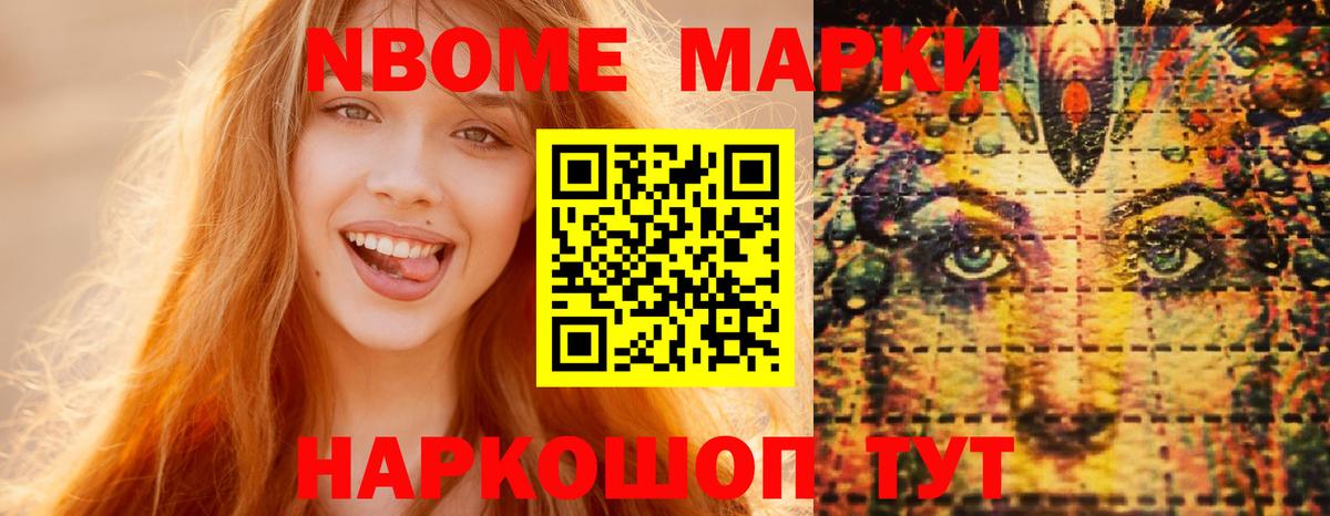 ЛСД экстази кислота Новошахтинск