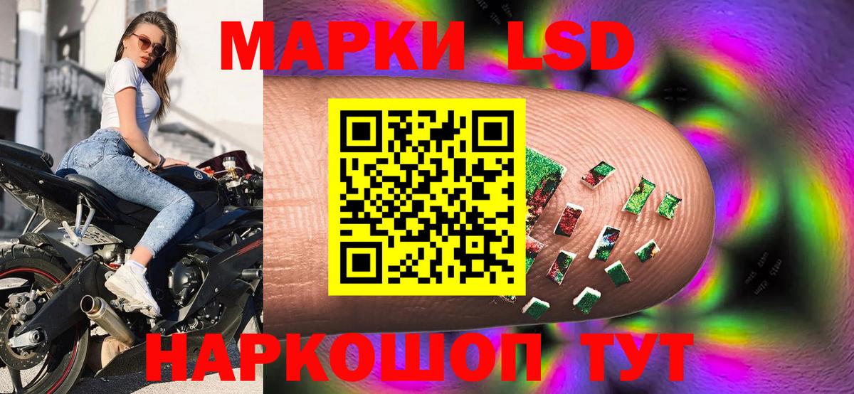 Марки NBOMe 1,5мг  Вход с VPN  Новошахтинск 